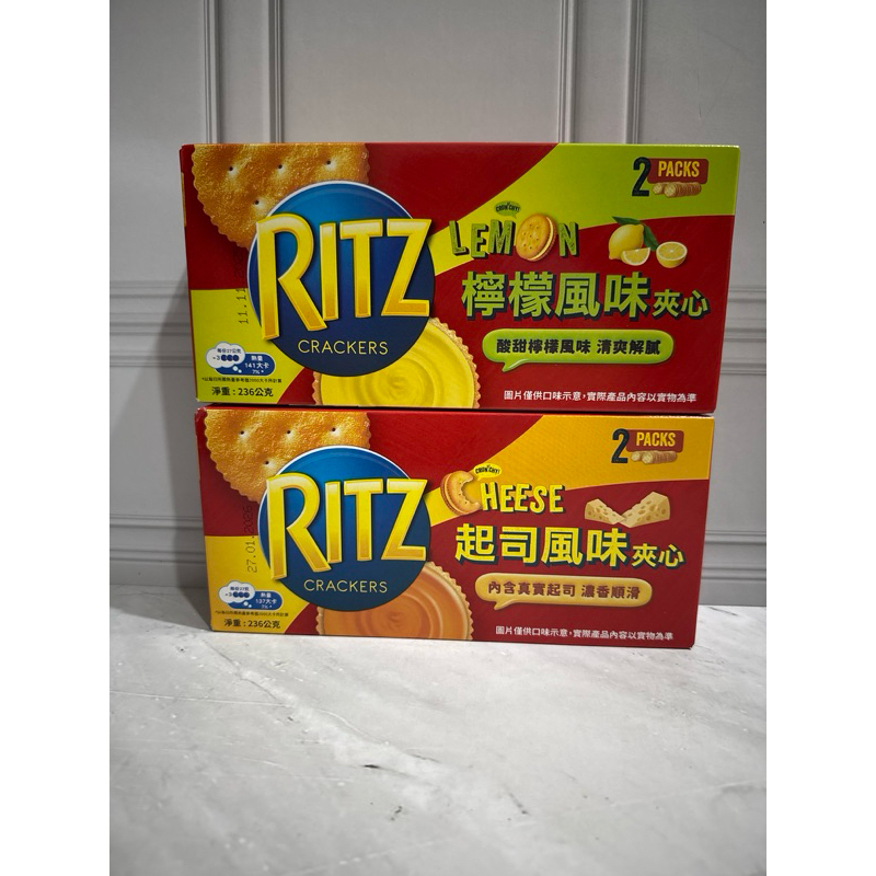 Ritz crackers Lemon / cheese