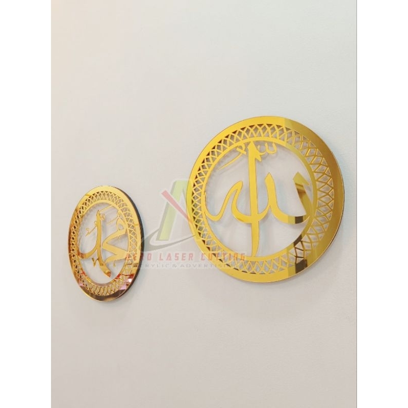 KALIGRAFI ALLAH MUHAMMAD SEPASANG AKRILIK MIRROR GOLD/KALIGRAFI GOLD ALLAH MUHAMMAD AKRILIK MURAH
