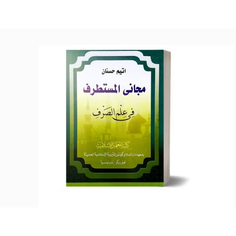 KMI 3 : Majani Sharaf - Majani Shorof KMI GONTOR