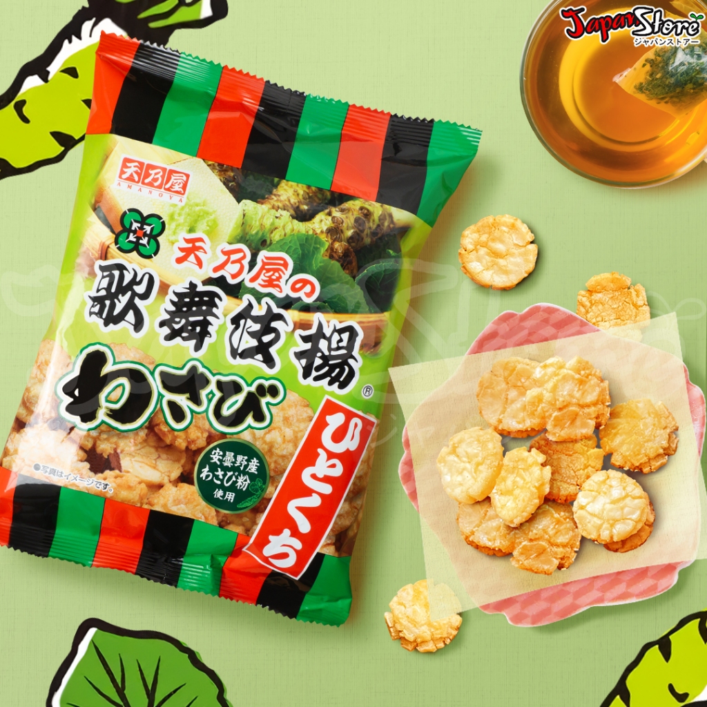 

Amanoya Bitesize Kabuki Fried Rice Crackers : Wasabi Flavor (Hitokuchi Kabuki Age Senbei)