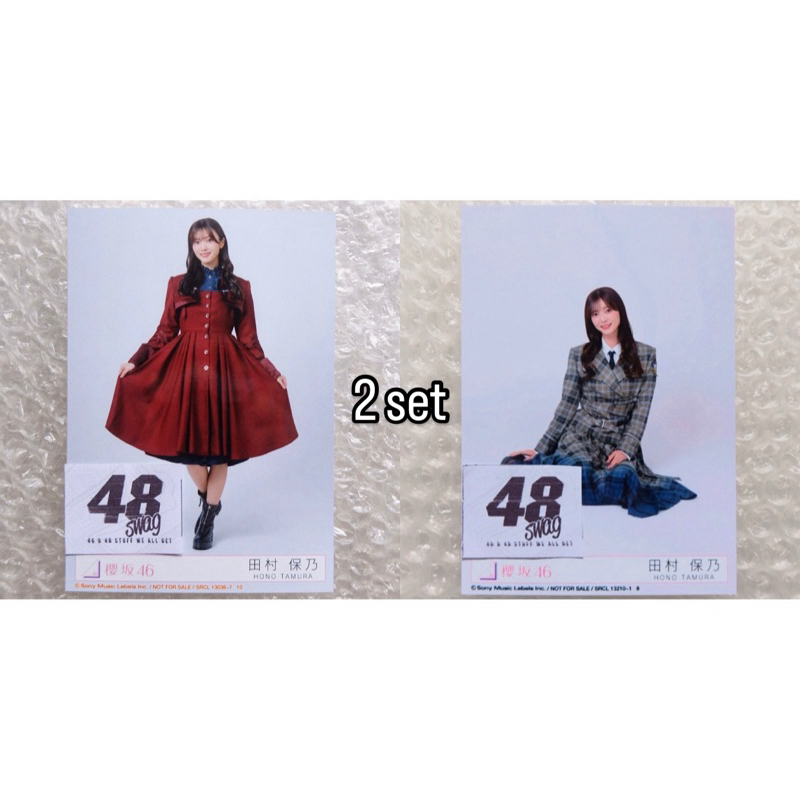 Photocard Tamura Hono (Sakurazaka46) - I Want Tomorrow to Come Type D + UDAGAWA GENERATION Type D