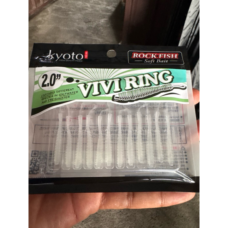 SOFTLURE KYOTO VIVI RING 2.0