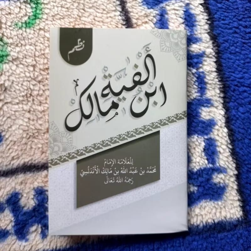 nadhom alfiyah ibnu malik saku