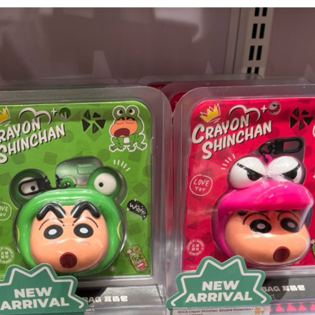 

Crayon Shinchan Silicone Pouch