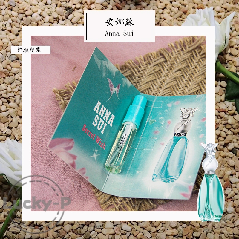 Parfume Anna Sui Secret Wish 2ML Parfum Wanita EDT Vial Parfum Original