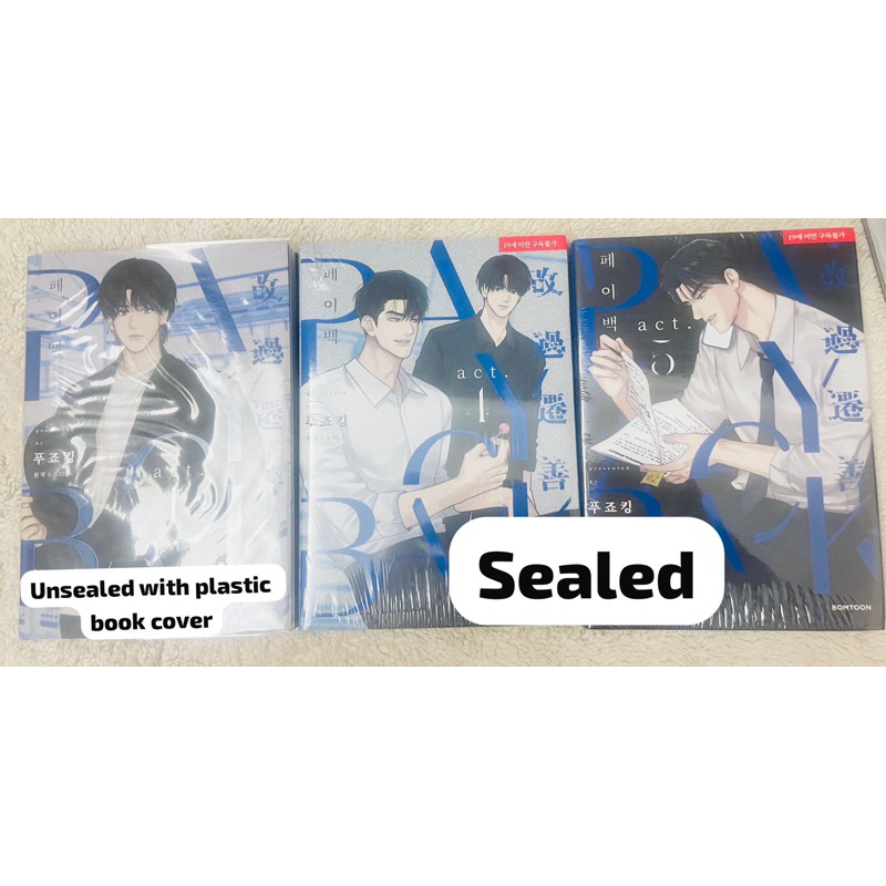 Payback PB Korea KR Volume 1 4 5 Sealed Unsealed BL Manhwa Comic Book Komik Samk New Ready in Stock 