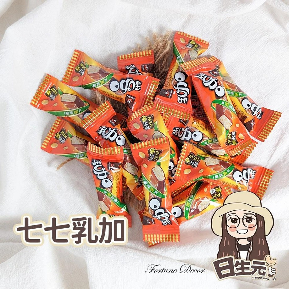 

Taiwan snack 77 mini Nougat Peanut Chocolate / Qiqi Rujia Chocolate / coklat nougat kacang
