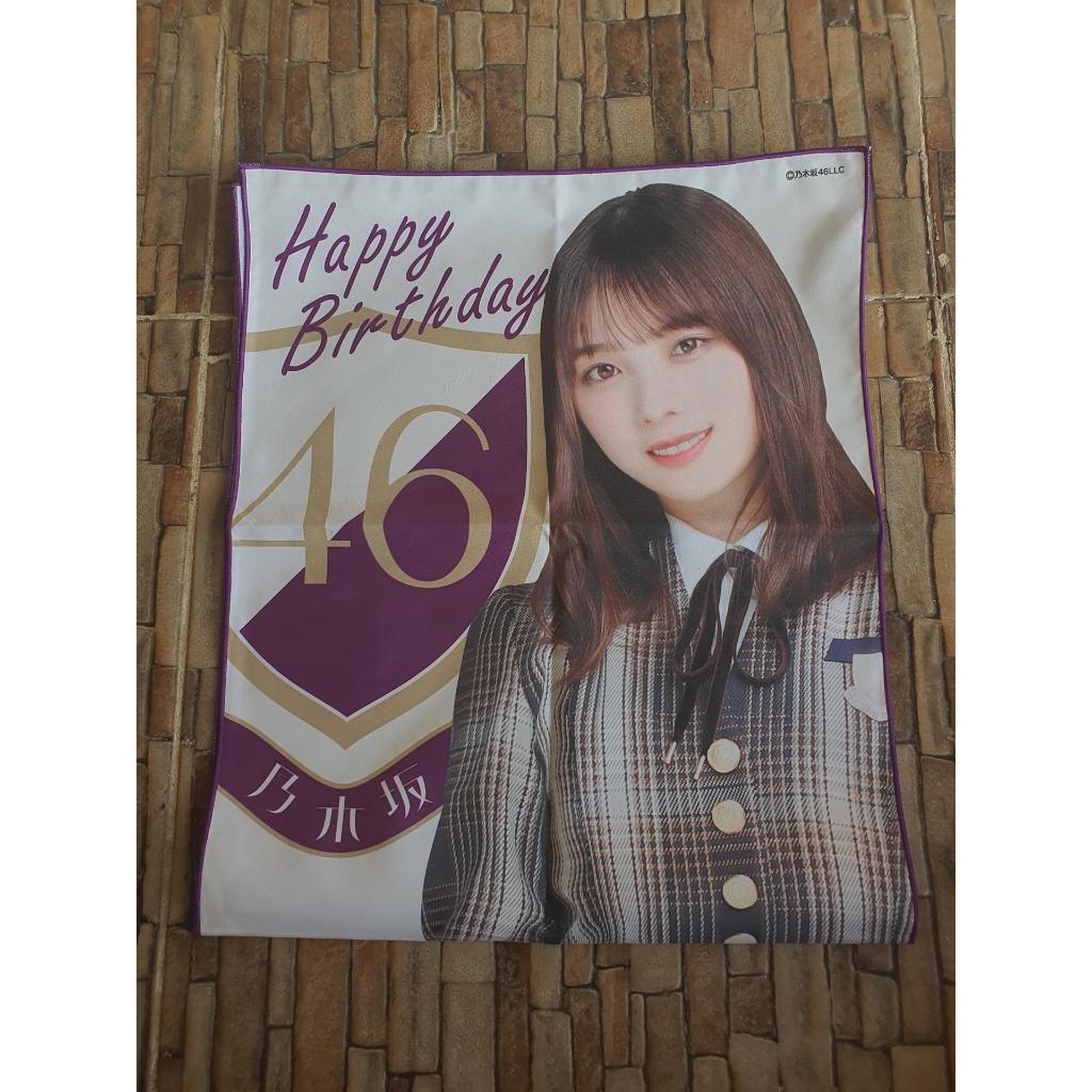 Nogizaka46 Yoda Yuuki Anniversary Towel Unused