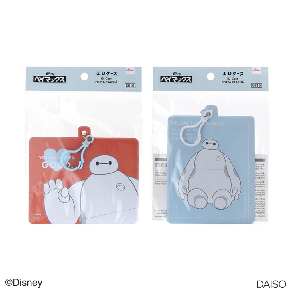

Daiso ID Case -Baymax - B-
