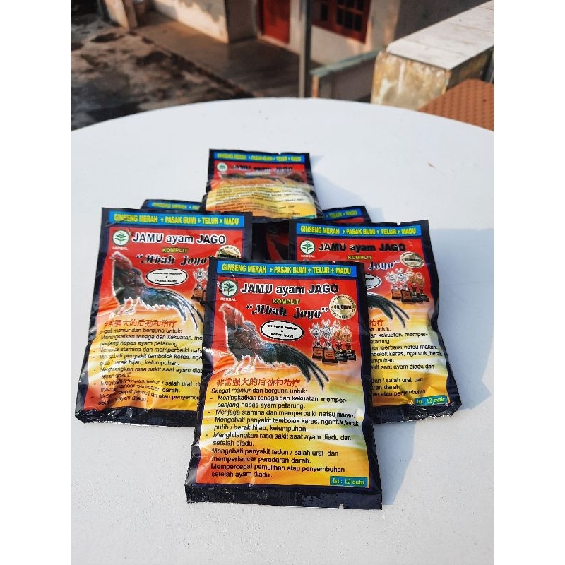 Jamu Ayam Jago , Jamu Ayam