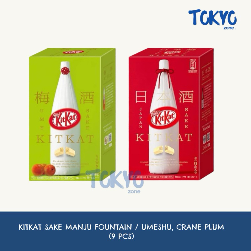 

[READY STOCK] Kitkat Manju Fountain, Umeshu Original Japan