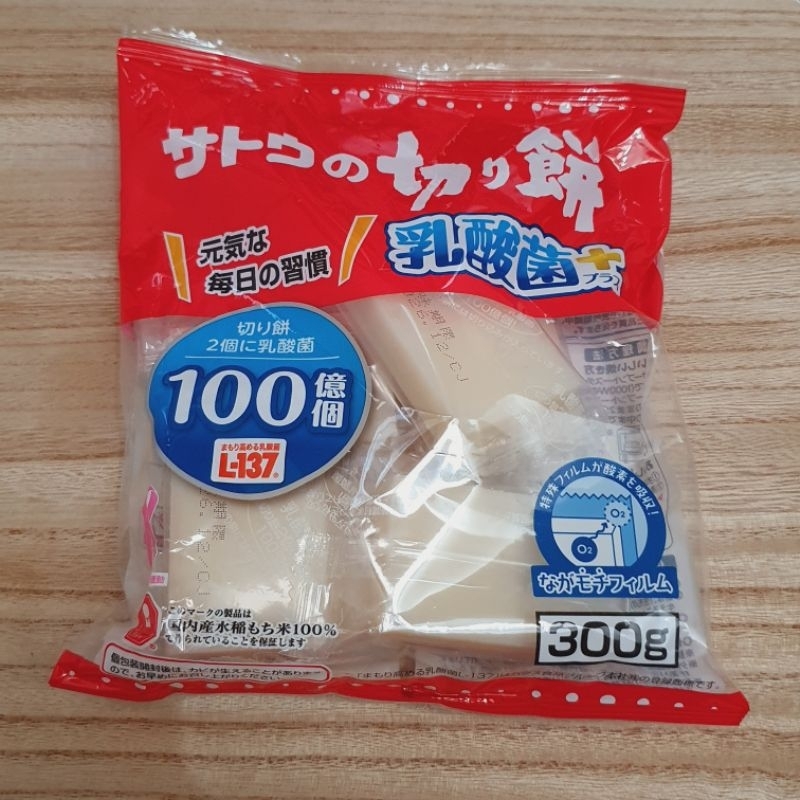 

Sato Kirimochi with Lactic Acid Bacteria Plus 300g | Mochi Jepang Sehat Probiotik