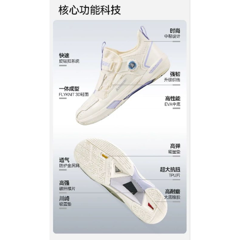 EXBILL SEPATU BADMINTON KAWASAKI AIR Galaxy Honor space 2.0 BOA BULUTANGKIS A3302  K560 K1B20 K1B30 