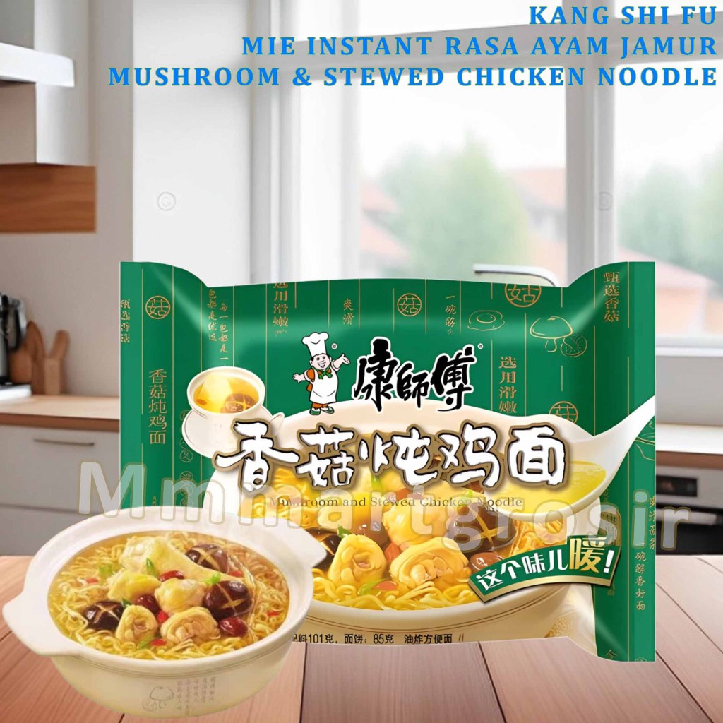 

Kang Shi Fu / Mie Instant Rasa Ayam Jamur / Mushroom & Stewed Chicken Noodle / 101gr