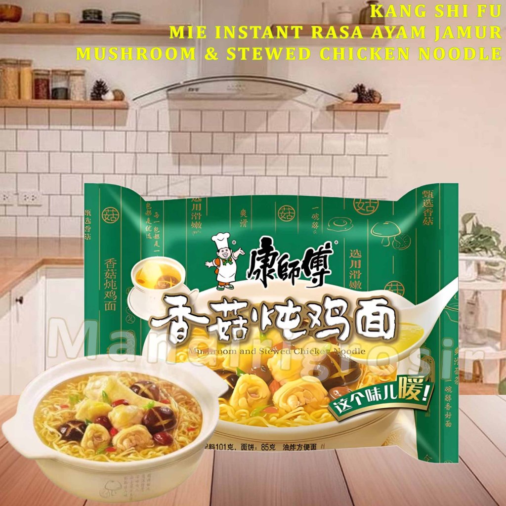 

Mie Instant Rasa Ayam Jamur * Kang Shi Fu * Mushroom & Stewed Chicken Noodle * 101gr