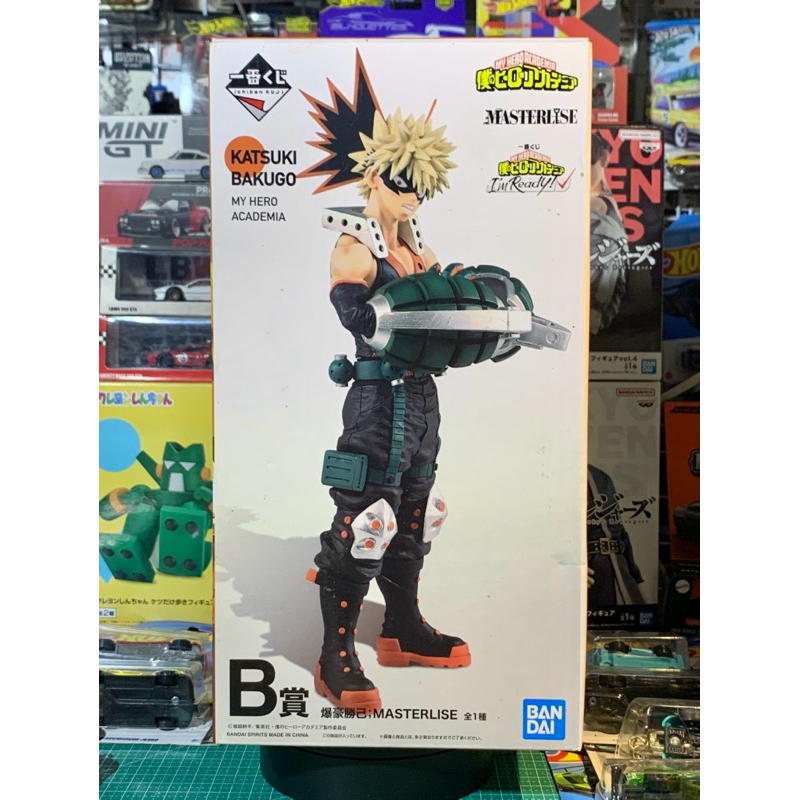 Ichiban Kuji Masterlise Figure Katsuki Bakugo - Boku no Hero Academia I'm Ready B Prize (25cm)