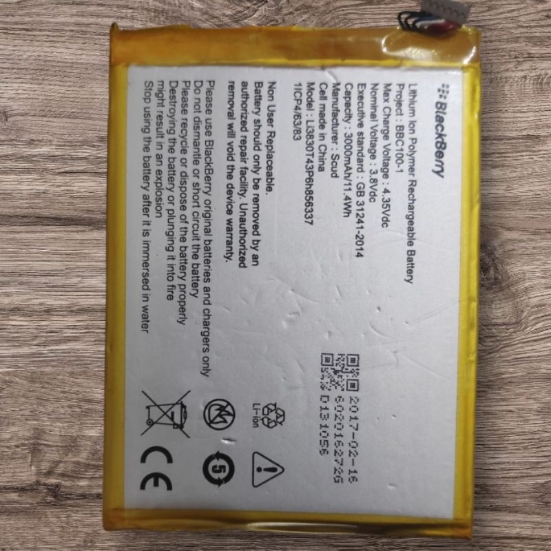 BATRAI BLACKBERRY AURORA