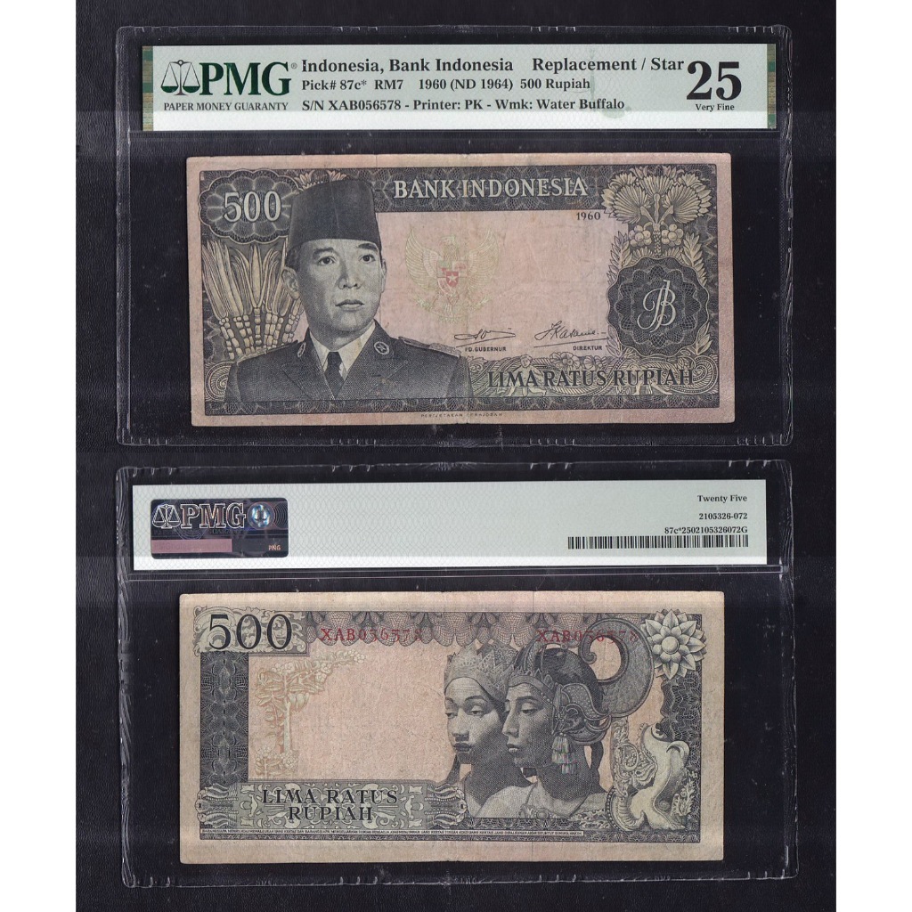 Uang kuno PMG 25 - 500 rupiah seri Sukarno tahun 1960 ... Replacement S/N→ XAB056578
