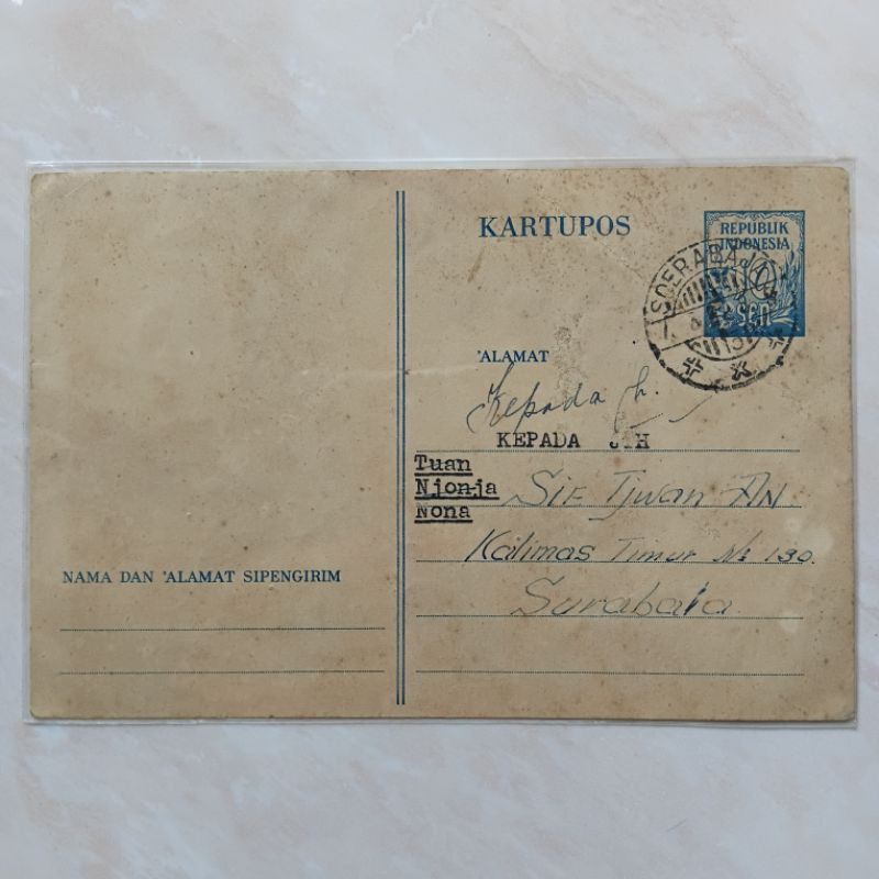 

Kartu Pos Kuno Lawas Jadul ASLI Soerabaja Terkirim 1952 Undangan Pernikahan - YN2350