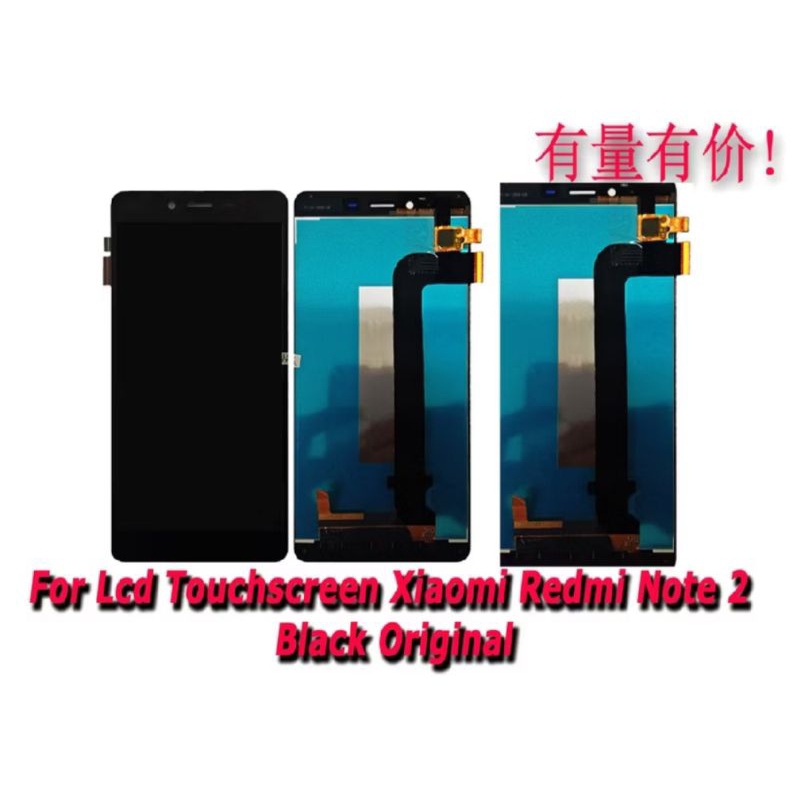 LCD Touchscreen Xiaomi Redmi Note 2 - LCD TS - XMI  Black