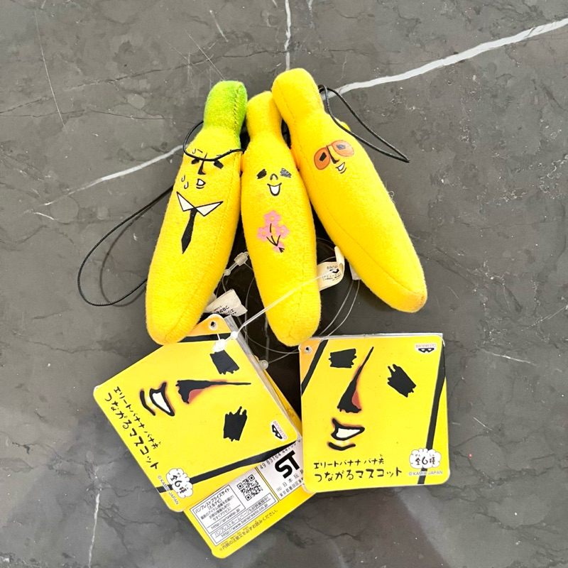 banana_ketchup_tempura_oyster_mochi bag charm