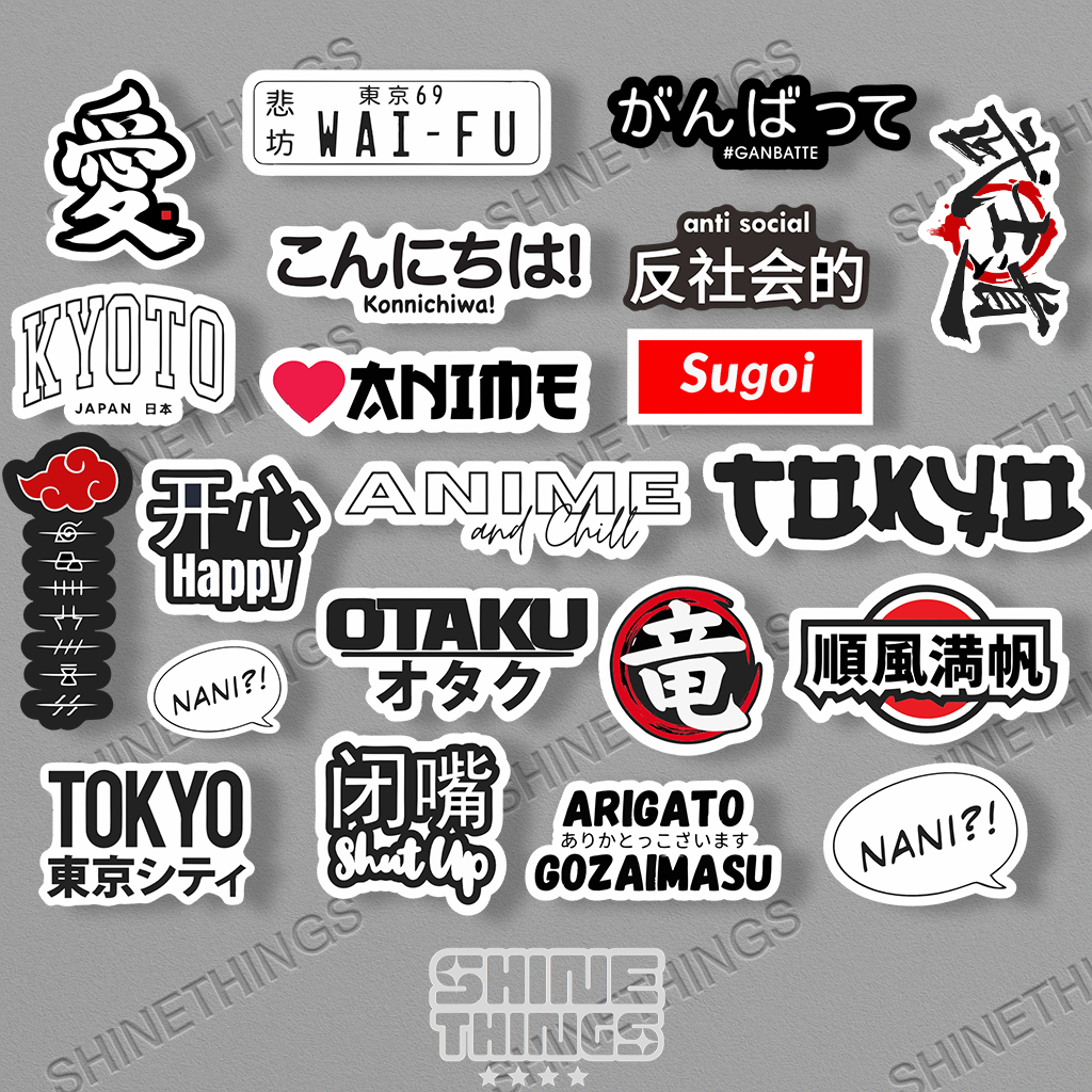 

sticker japan kanji anime kata kata || stiker anime sign japan