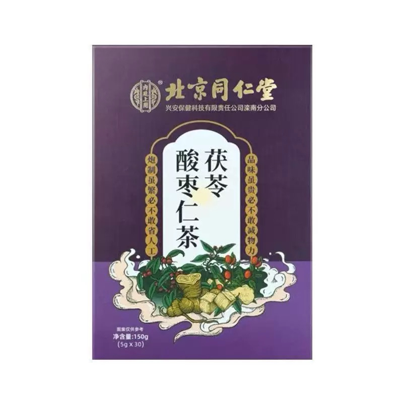 

Beijing Tong Ren Tang Ziziphus jujuba seed lily tuckahoe tea teh tidur mimpi kualitas tidur buruk