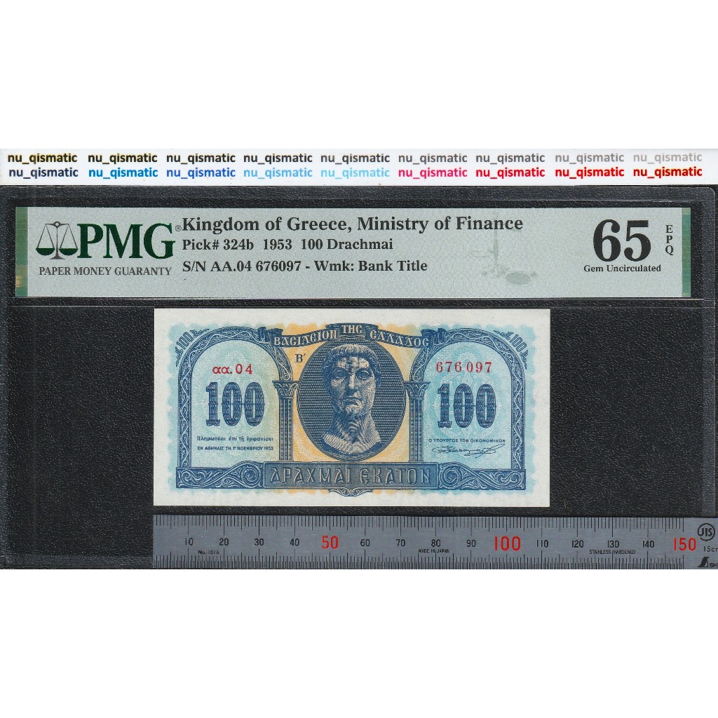 Uang Yunani 100 Greece 100 Drachmai, 1953, PMG 65 EPQ Gem UNC, Pick# 324b
