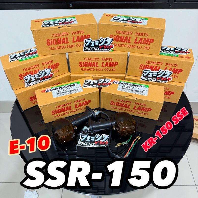 Lampu Sein Ritting Sein Ninja SSR Bejita E10 HMA Thailand u/ Modif Ninja SS-150 Ninja R/S-150
