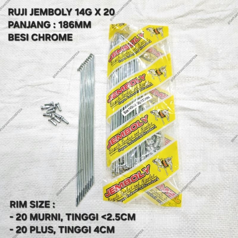 Ruji Jari Jari Sepeda 20 inch 14G x 186mm BMX Sepeda Lipat Chrome CP