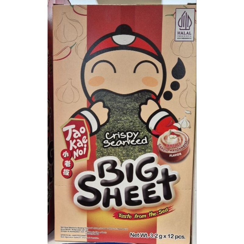 

Rumput Laut Rasa Pedas Dan Mayones TAO KAE NOI Crispy Seaweed Big Sheet Chilli Garlic Mayonnaise Flavor 38.4g - HK.