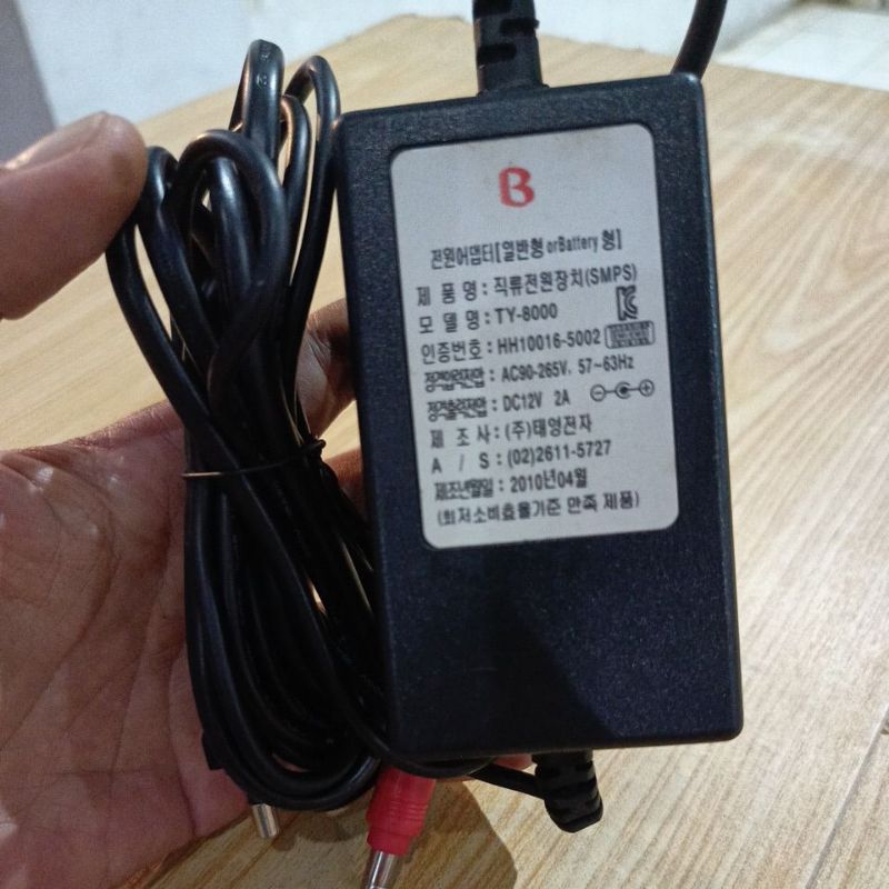 Adaptor Pom Mini 12 Volt 2 Ampere Untuk CPU Pertamini