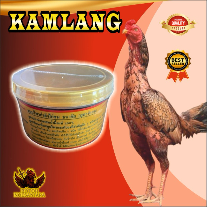 Kamlang Gold VVIP Kamlang Gold Ganas Basah 450 gram Original Thailand