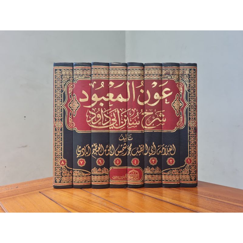 KITAB  Aunul Ma'bud
