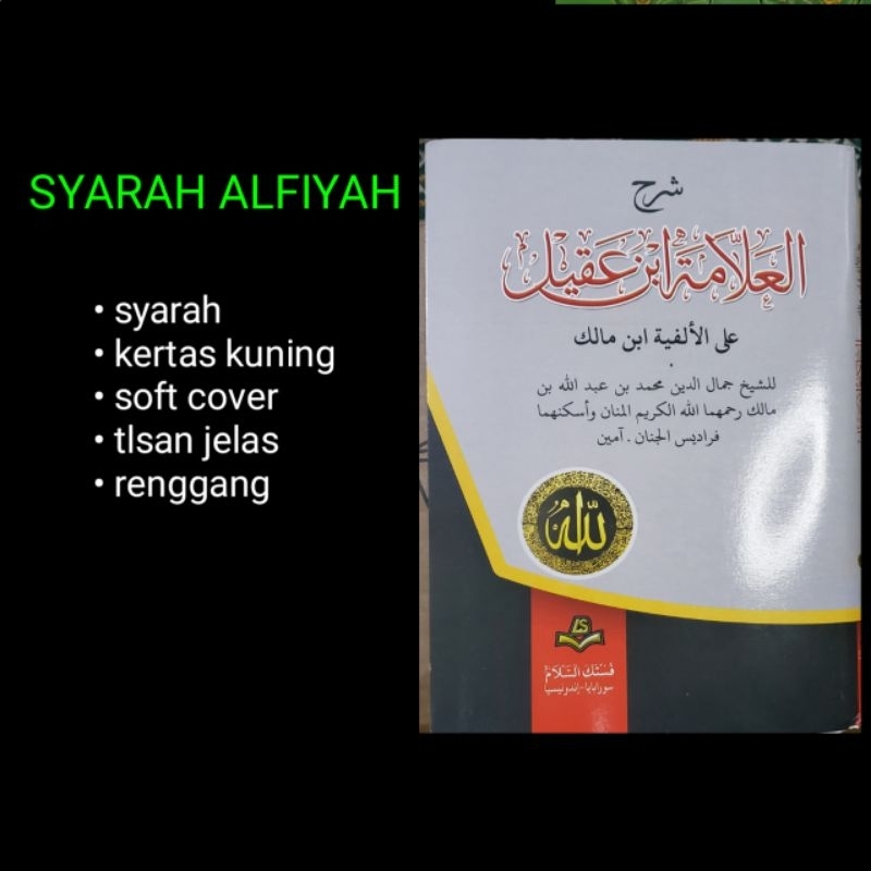 KITAB SYARAH ALFIYAH IBNU MALIK Alfiyah ibnu malik murah renggang