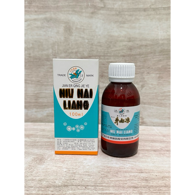 Niu Nai Liang - obat batuk dan panas dalam bayi 100ml