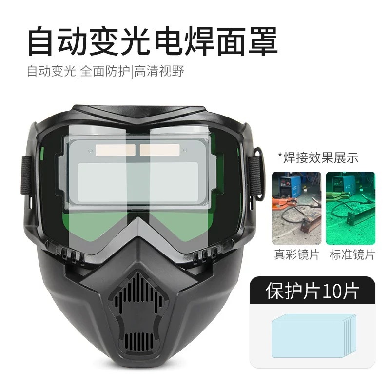 ARIDOO Helm Las gelap Pelindung wajah bisa dilepas terang Dimming True Color Welding Mask Kacamata T