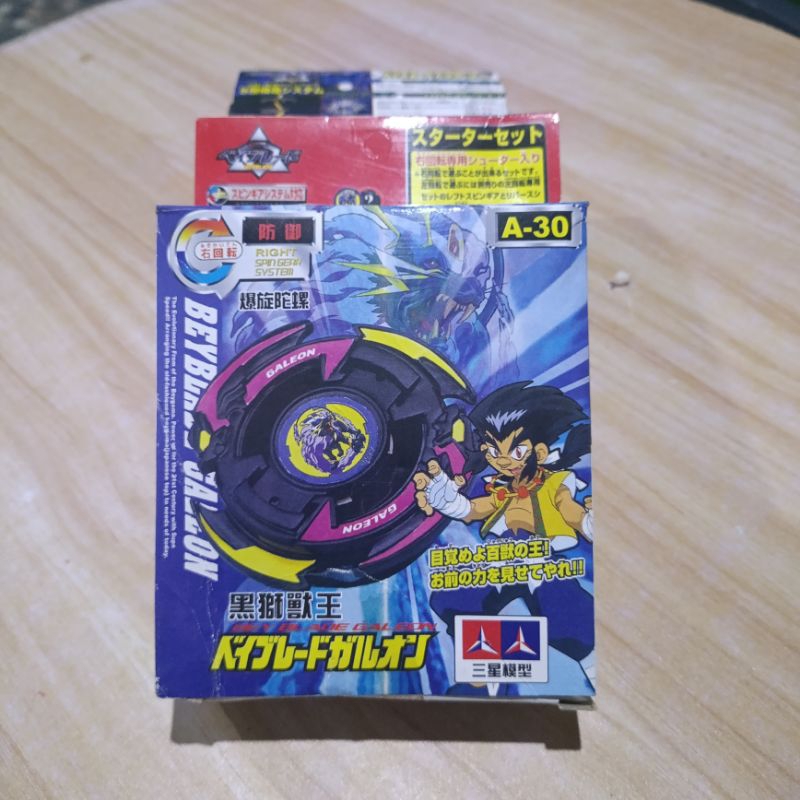 Beyblade Bakuten Shoot Galeon MIB - Belum Rakit