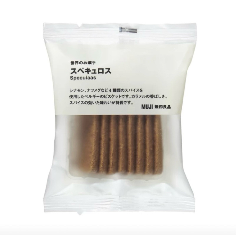 

MUJI speculaas biscuit cinnamon | biskuit kue kering muji jepang