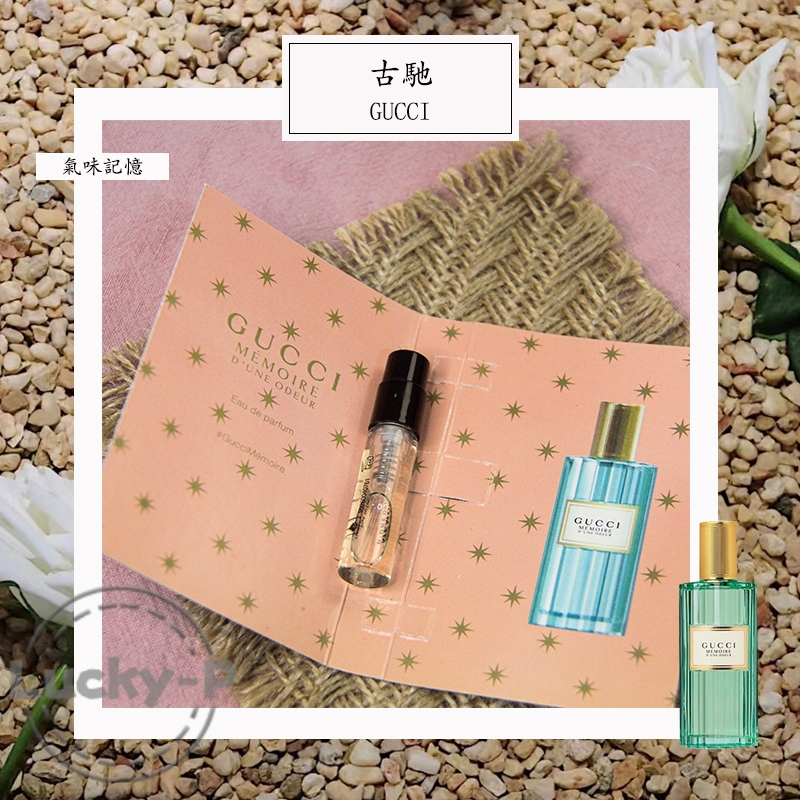 Parfume Gucci Memoire d'une Odeur 1.5ML Parfum Unisex EDP Vial Parfum Original