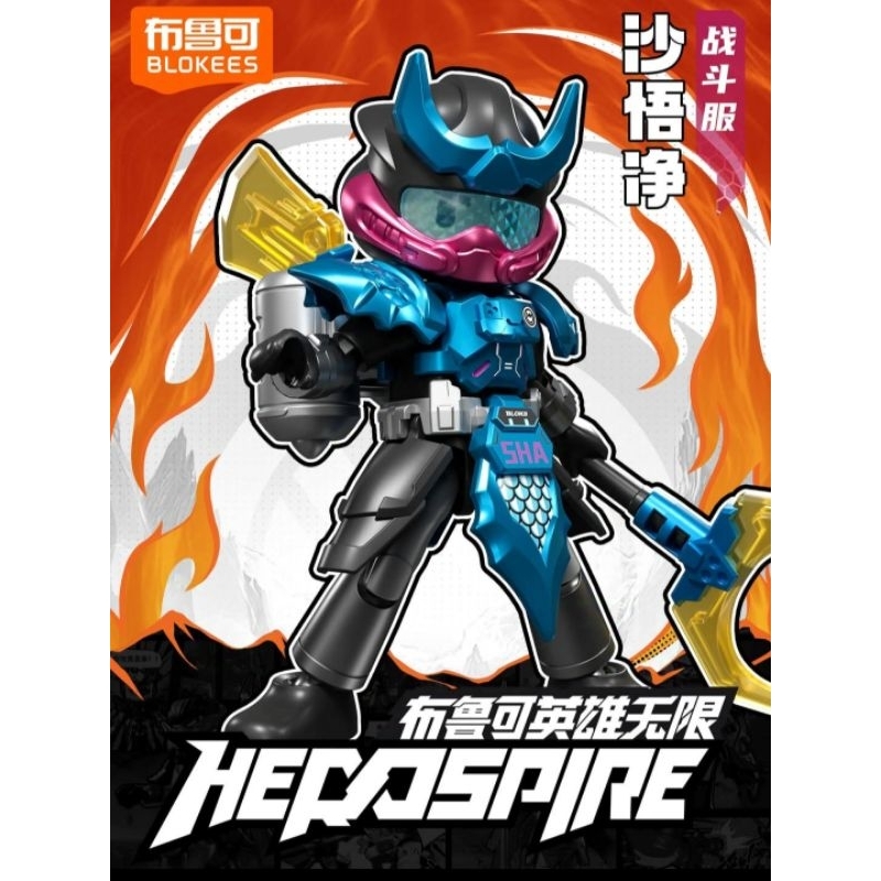 BLOKEES HERO INFINITY 06 SHA WUJING