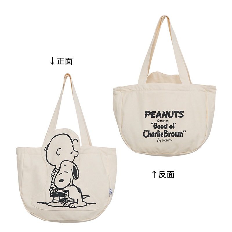 New Shoulder Tote Bag Snoopy Peanuts