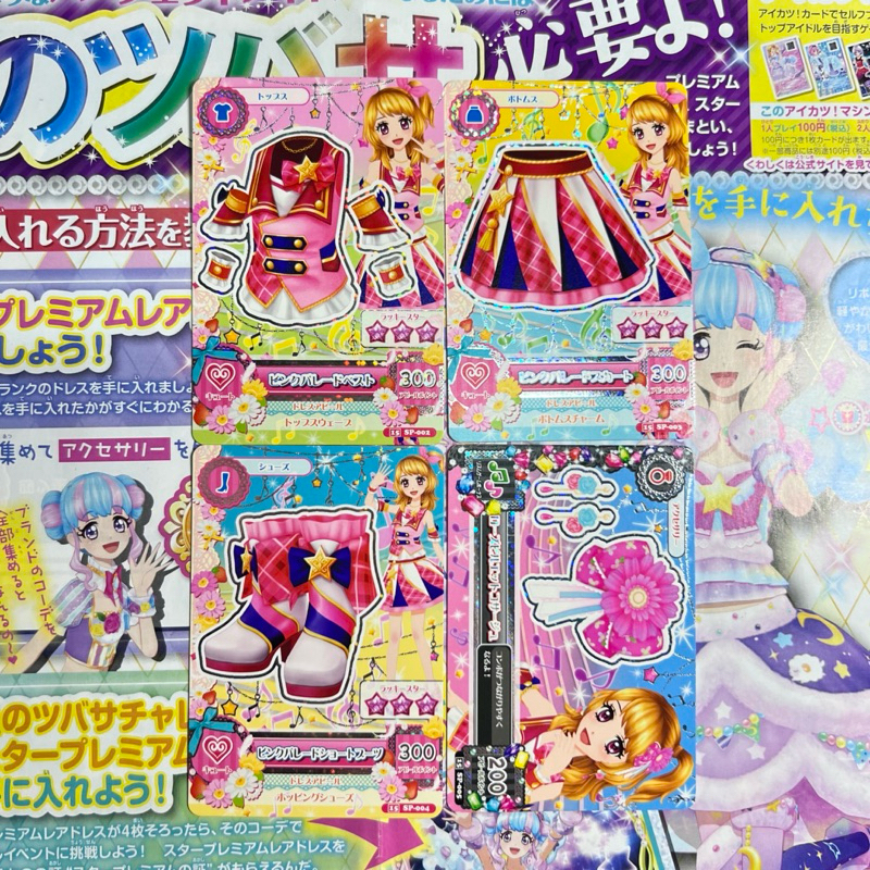 Kartu Aikatsu Jepang Akari Ozora Pink Parade Set