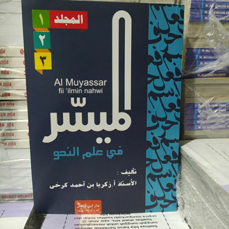 Kitab Al Muyassar Bendel Jilid 1-3 Hvs