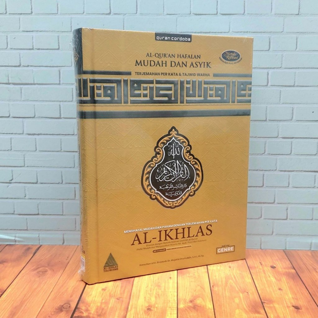 Al Qur'an Al Ikhlas: Al Qur'an Hafalan Mudah Dan Asyik Dengan Terjemah Per Kata Hard Cover - Cordoba