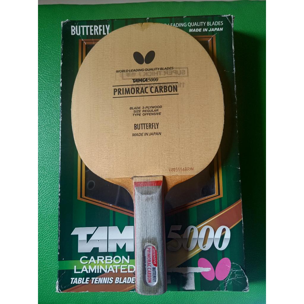 Blade Butterfly Primorac Carbon _06