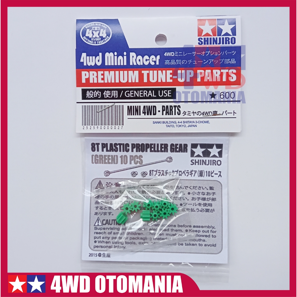Tamiya 8T Plastic Propeller Gear (Green) Shinjiro