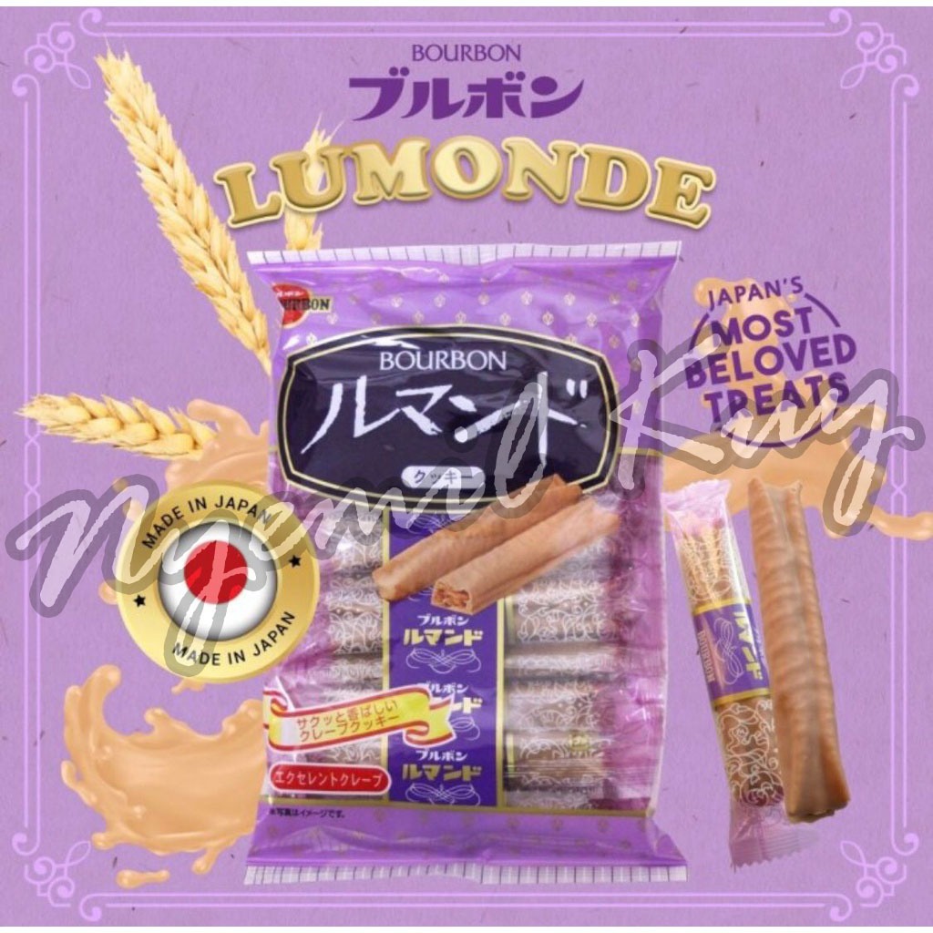 

Bourbon Lumonde Wafer Biscuit Japan - Biskuit Wafer Salut Cokleat Jepang 88g