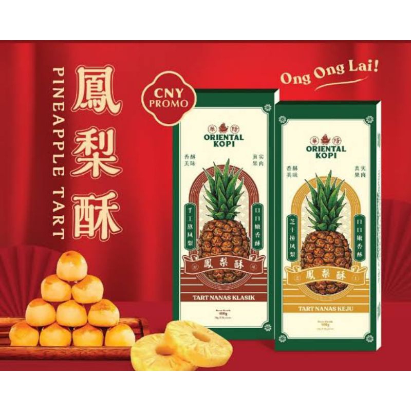 

Oriental Kopi Tart Nastar Kasik Keju Box