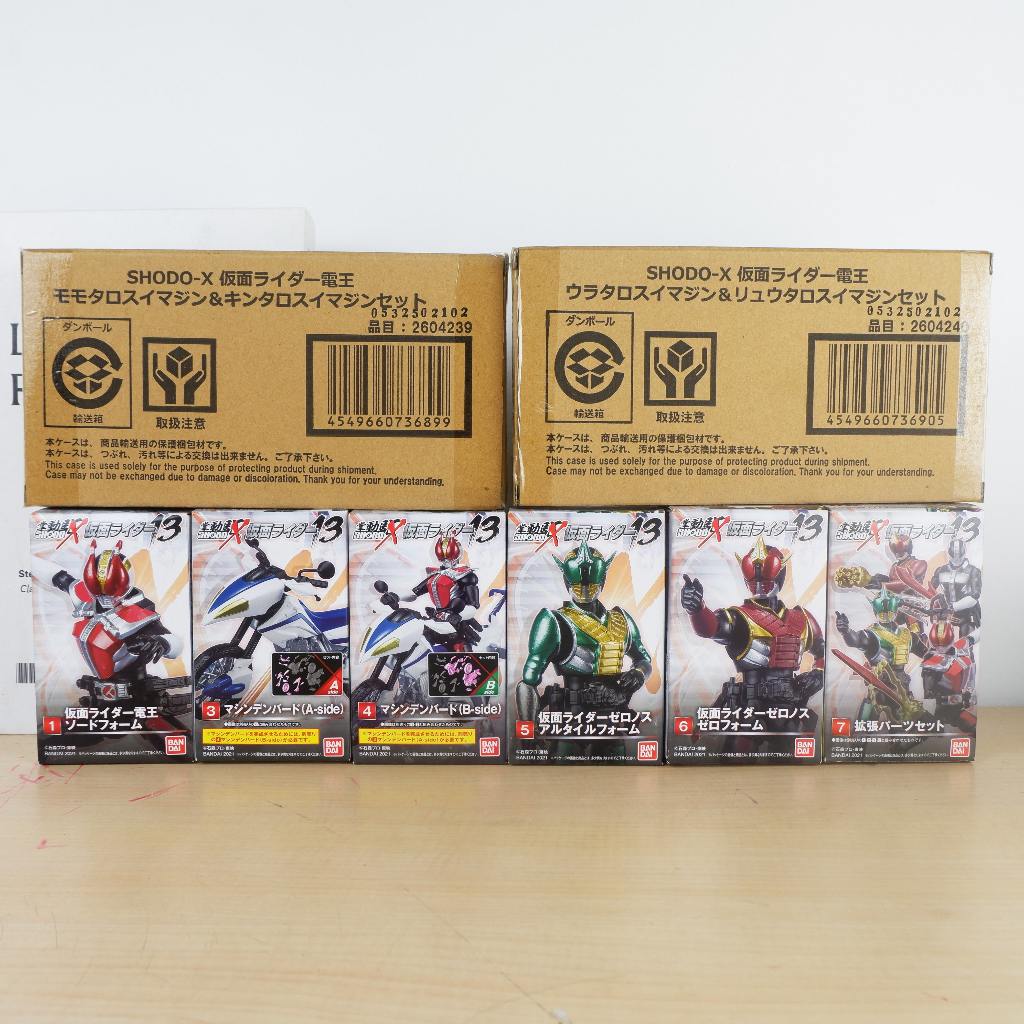 SHODO-X - Kamen Rider Den-O (Sword Form, Machine DenBird, Kamen Rider Zeronos Altair Form, Zero Form